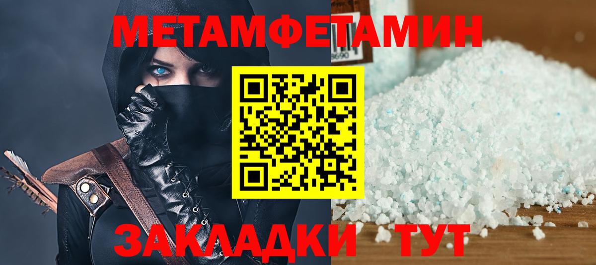 Малоярославец  Amphetamine Розовый  Amphetamine  Вход с VPN 