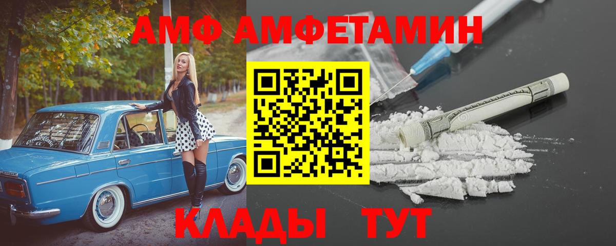 МЕФ кристаллы  Экстази  Малоярославец  ГАШ  Бошки Шишки  Вход с VPN 