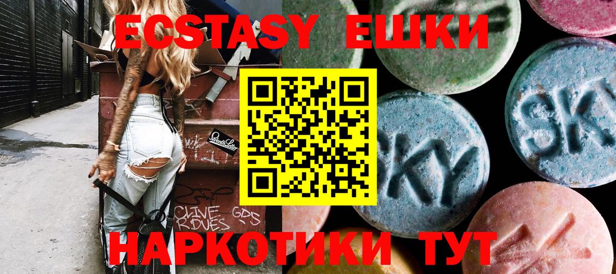 Ecstasy TESLA  Ecstasy louis Vuitton  KRAKEN как войти  Вход с VPN  Малоярославец  Экстази  дарнет шоп 