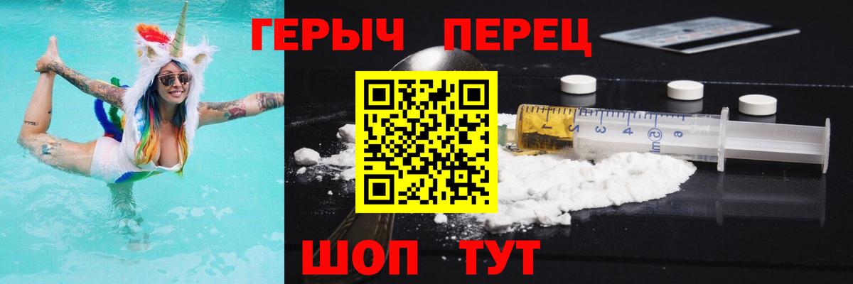 Малоярославец  Героин хмурый  Вход с VPN 