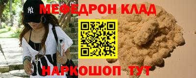 первитин Донской