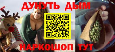 гашиш Донецк