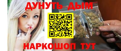 гашиш Донецк