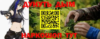 гашиш Донецк