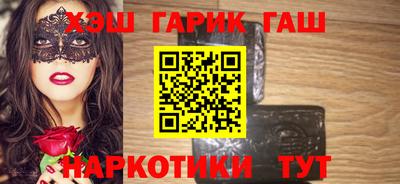 гашиш Донецк