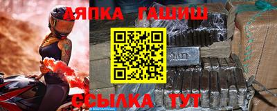 прущие крисы Дубна