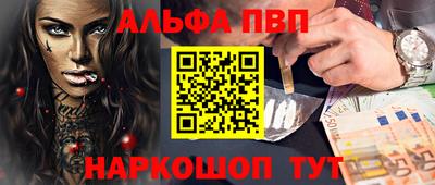 первитин Донской