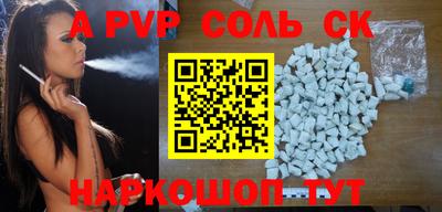гашиш Донецк