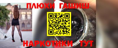 гашиш Донецк