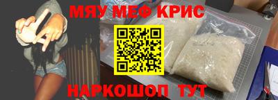 первитин Донской