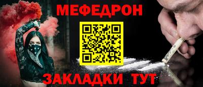 первитин Донской