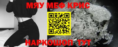 прущие крисы Дубна