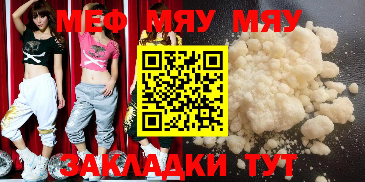 АМФЕТАМИН Малоярославец