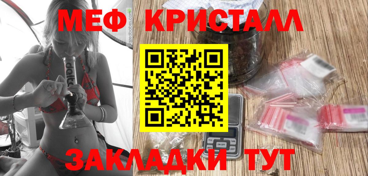 МЕФ мука  МЕФ  Вход с VPN  Малоярославец  МЕФ VHQ 