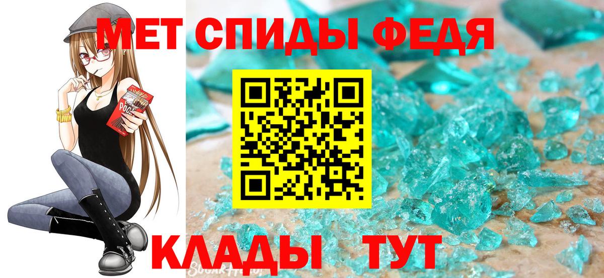 МЕТАМФЕТАМИН пудра  Вход с VPN  Малоярославец 