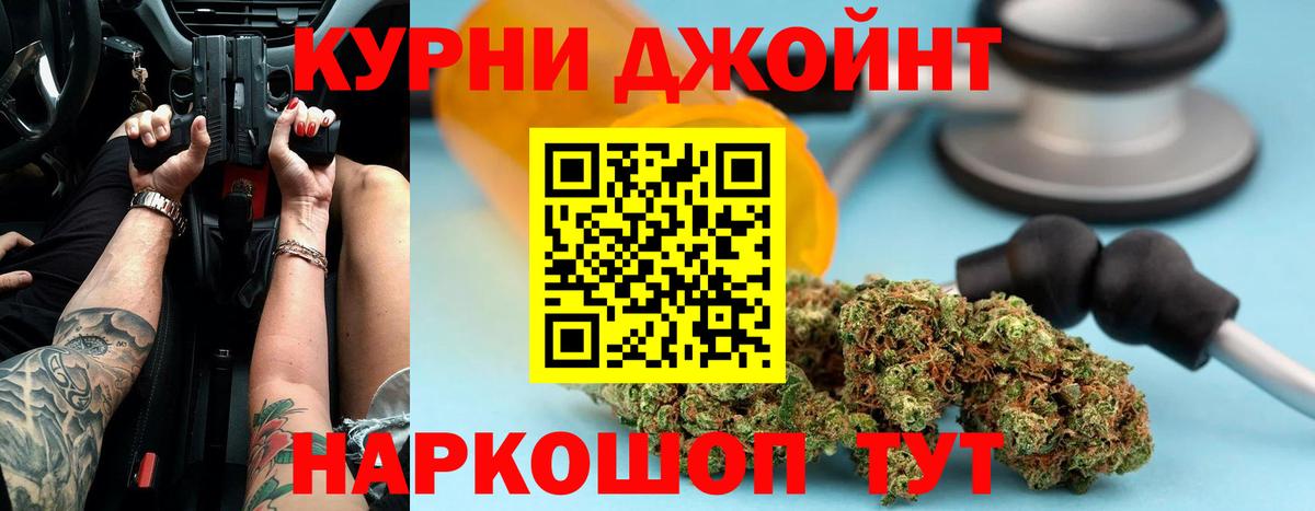 Марихуана Ganja Малоярославец