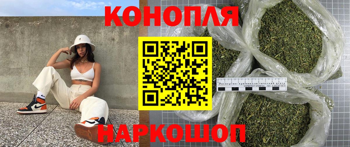 Бошки марихуана индика  Бошки марихуана MAZAR  Малоярославец  МАРИХУАНА White Widow  МАРИХУАНА SATIVA & INDICA  Вход с VPN 